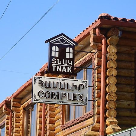 Tnak Hotel Ереван Экстерьер фото