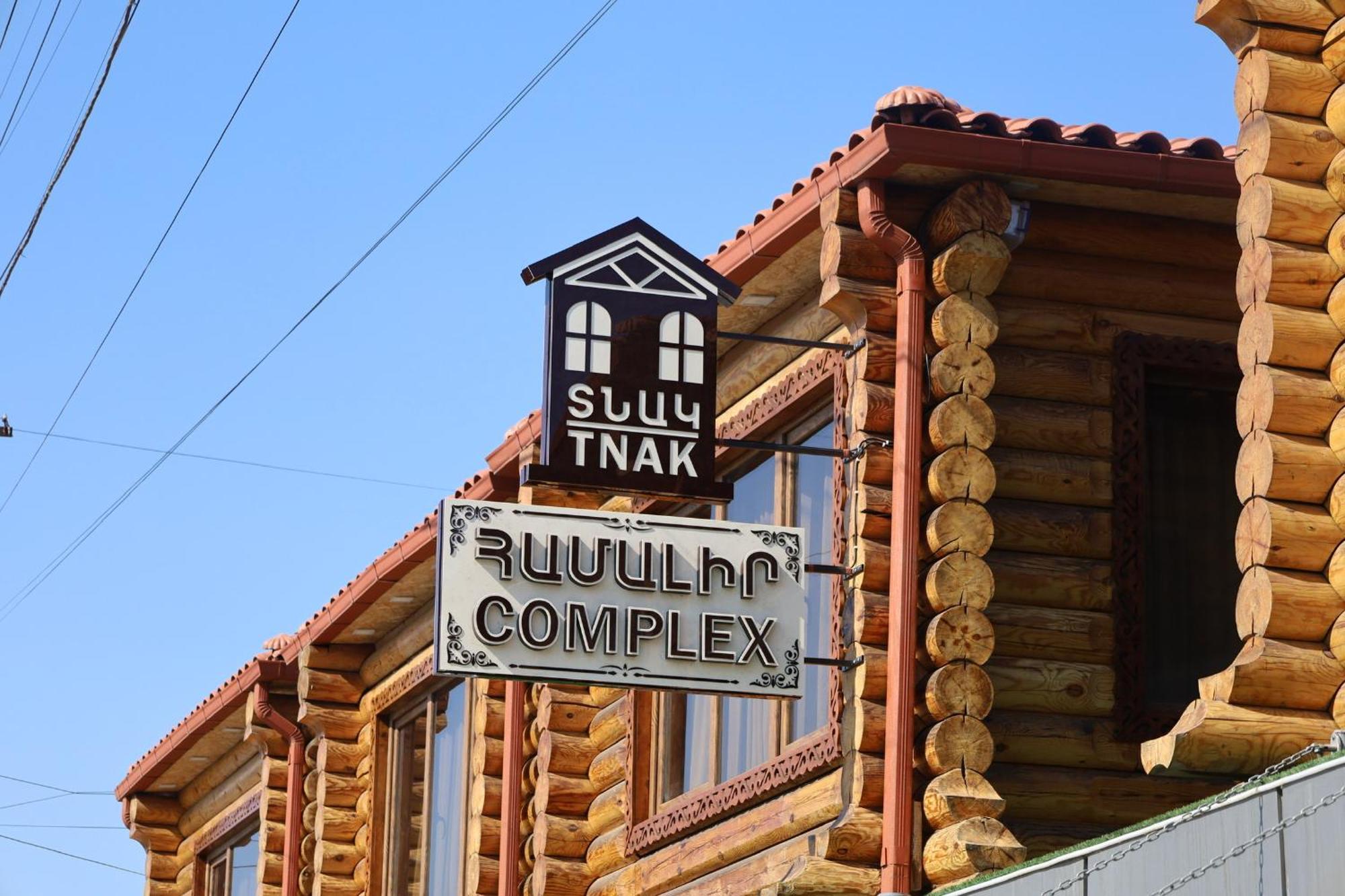 Tnak Hotel Ереван Экстерьер фото